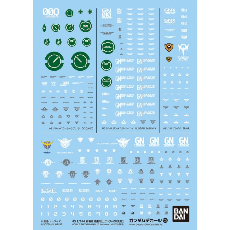 Gundam Decal 127 for 1/144 HG Mobile Suit Gundam 00 The Movie 1