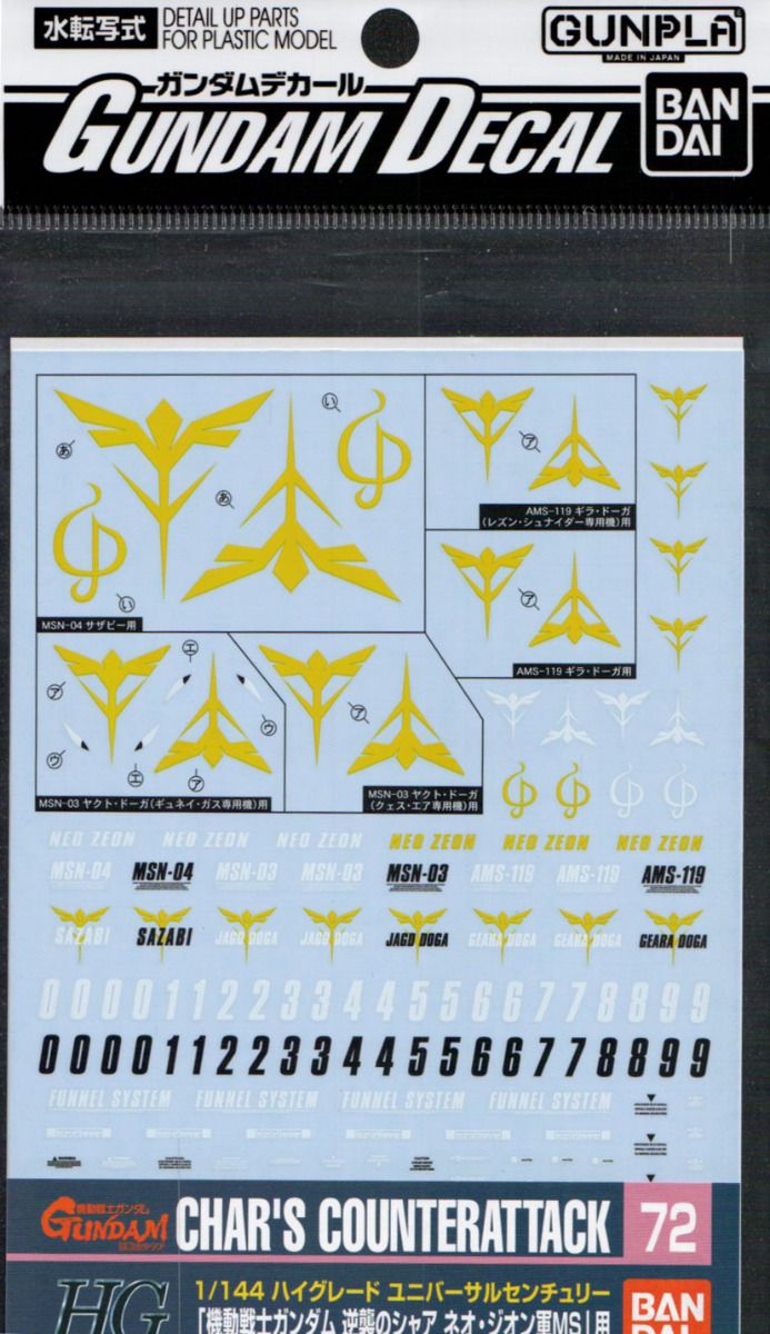 Gundam Decal 72 for 1/144 HGUC Char's Counterattack Series Zeon