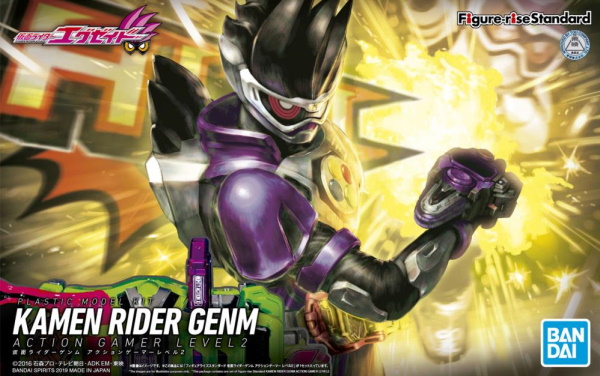 Figure-rise Kamen Rider Genm (Action Gamer Level 2)