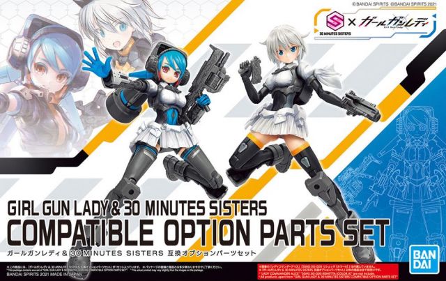 Gun Girl Lady and 30MS Compatible Option Parts Set