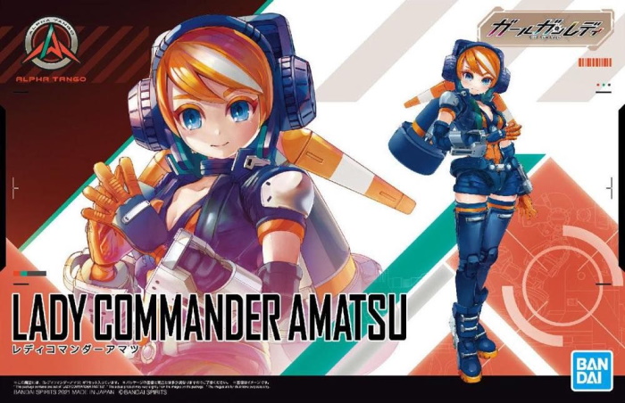 Girl Gun Lady (GGL) Lady Commander Amatsu