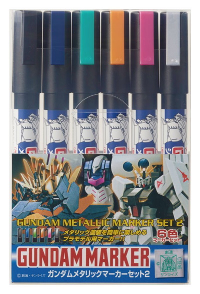 GMS125 Gundam Marker Metallic Set 2