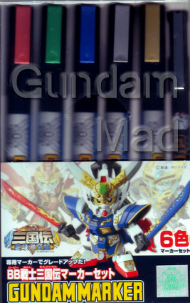 Gundam Marker BB Sangoku-Den Set