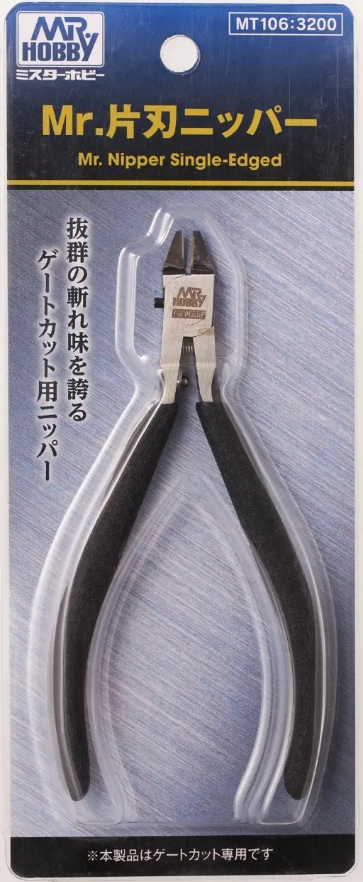 MT106 Mr. Nipper Single Edged