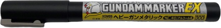 Gundam Marker EX Heavy Gun Metallic