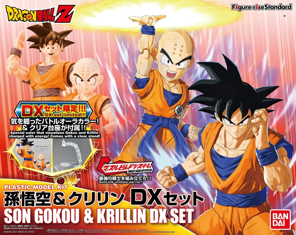 Figure-rise Standard Son Goku & Krillin DX Set