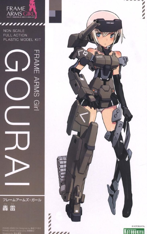 Frame Arms Girl Gourai FG001