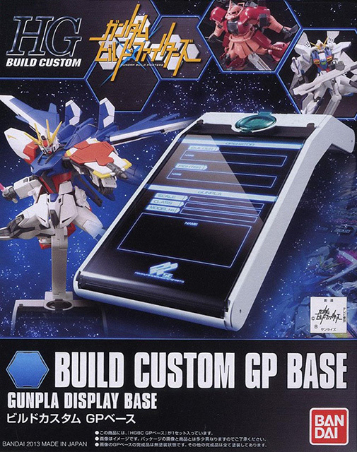 HGBC 000 Build Custom GP Base