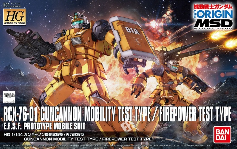 1/144 HG Guncannon Mobility Test Type / Firepower Test Type