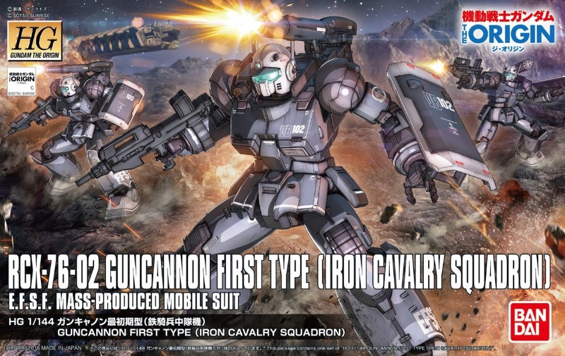 1/144 HG Guncannon Early Type (Iron Cavalry Squadron) 