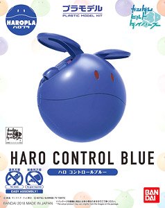 Haropla Haro Control Blue