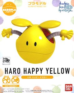 Haropla Haro Happy Yellow