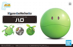 Figure-rise Mechanics Haro 