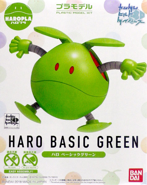 Haropla Haro Basic Green 