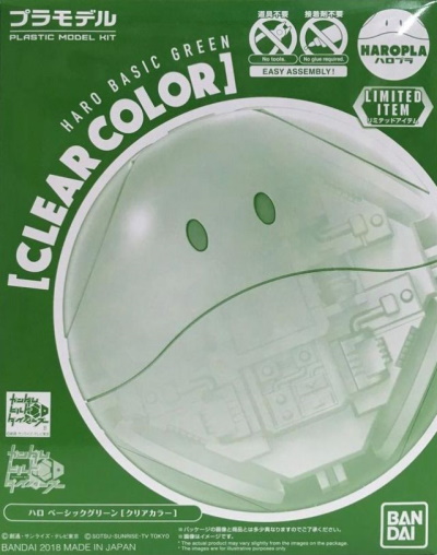 Haropla Haro Basic Green  (Clear Colour)