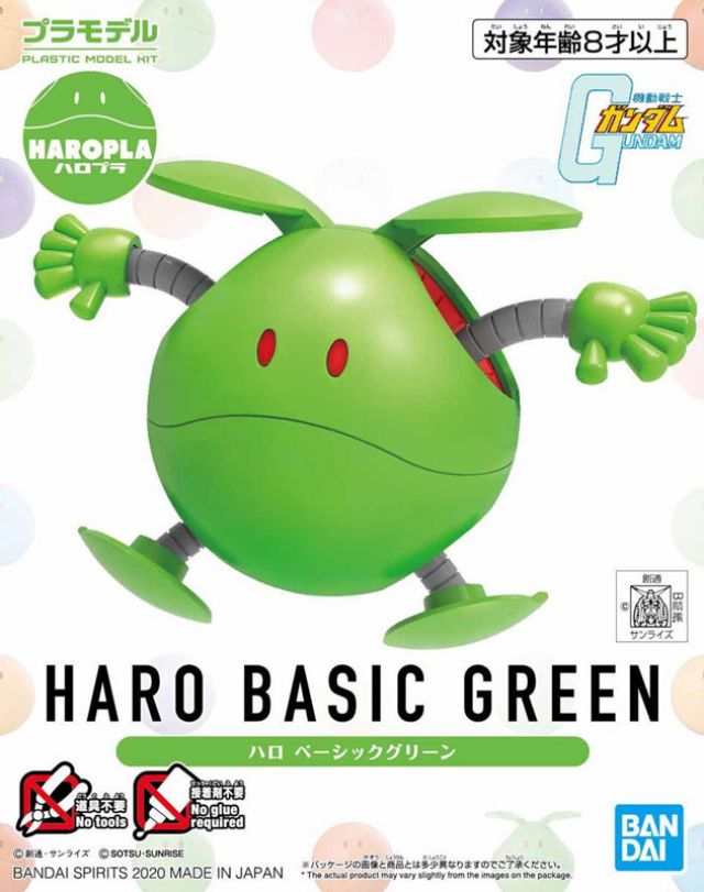 Haropla Haro Basic Green (Keyboard Ver.)