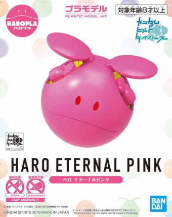 Haropla Haro Eternal Pink