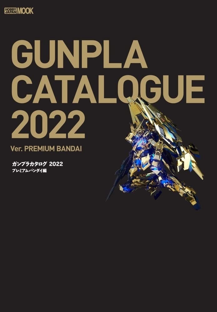 Gundam Catalogue 2022 Premium Bandai Edition