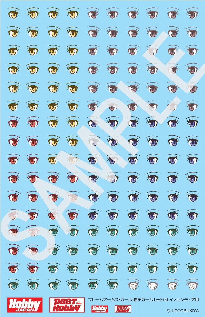 Frame Arms Girl Eye Decal Set 04 (for Innocentia) 
