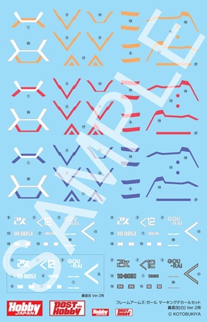 Frame Arms Girl Marking Decal Set 01 (for Gourai Kai White Ver.2)