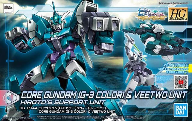 1/144 HGBD:R Core Gundam (G3 Colour) and Veetwo Unit