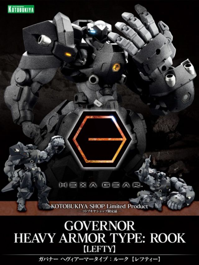 1/24 Hexa Gear Governor Heavy Armour Type: Rook (Lefty)