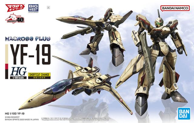 1/100 HG YF-19 (Macross)