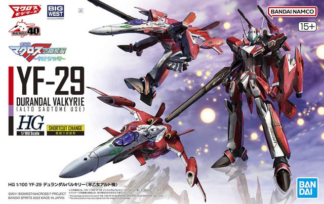 1/100 HG YF-29 Durandal Valkyrie (Saotome Alto Machine) Macross Frontier