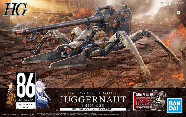 1/48 HG Juggernaut (Shin Use)