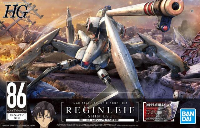 1/48 HG Reginleif (Shin Use) 