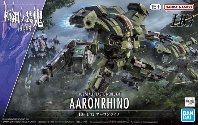 1/72 HG Aaron Rhino 