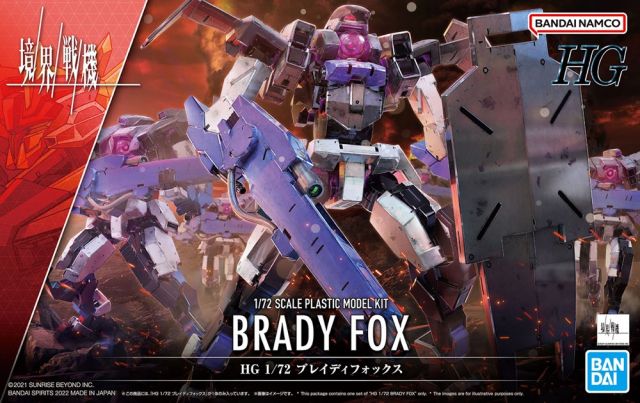 1/72 HG Brady Fox