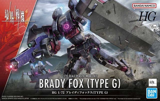 1/72 HG Brady Fox (Type G)
