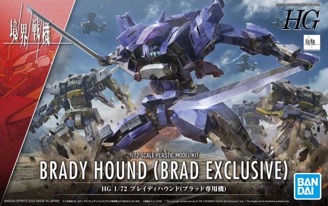 1/72 HG Brady Hound (Brad Exclusive)