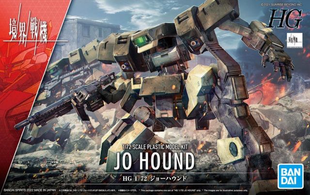 1/72 HG Jo Hound 