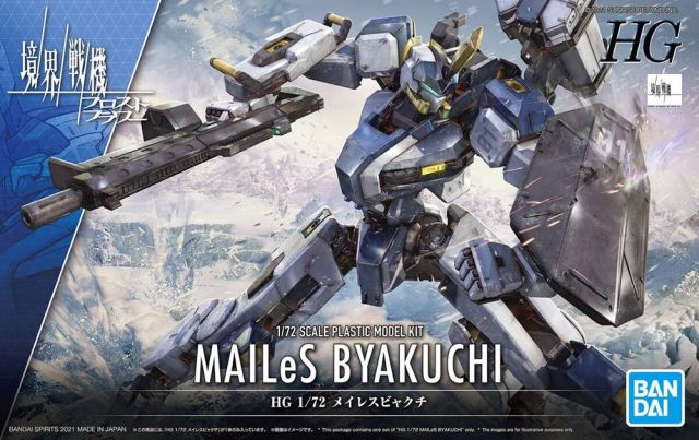 1/72 HG Mailes Byakuchi