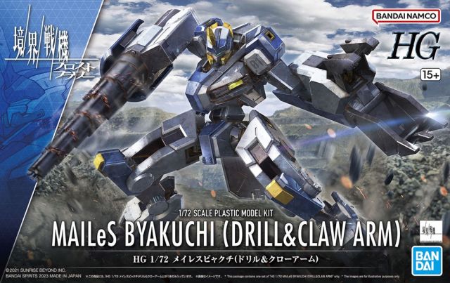 1/72 HG Mailes Byakuchi (Drill/Claw Arm)