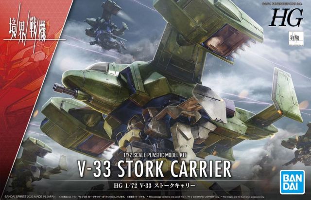 1/72 HG V-33 Stork Carrier 