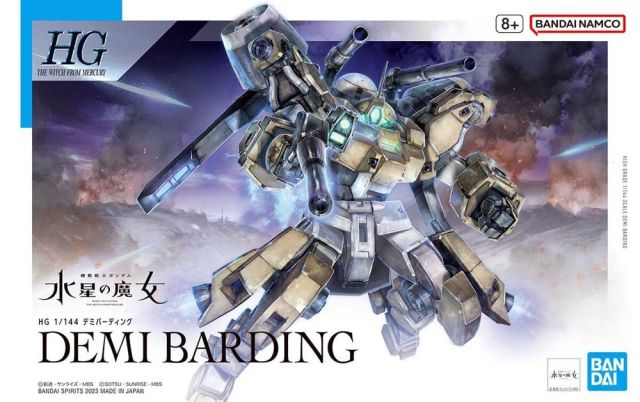 1/144 HG Demi Barding