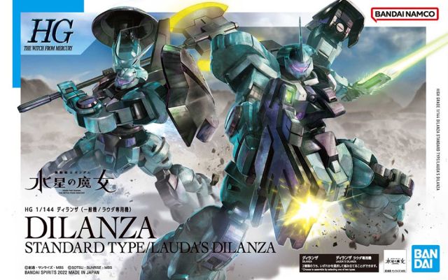 1/144 HG Dilanza (Standard Type/ Lauda Special)