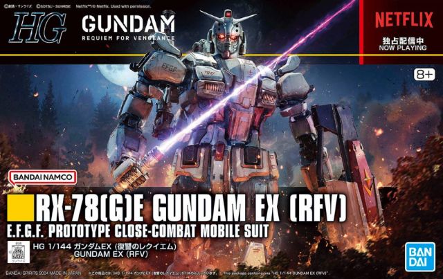 1/144 HG RX-78[G]E Gundam EX (Gundam: Requiem for Vengeance) 