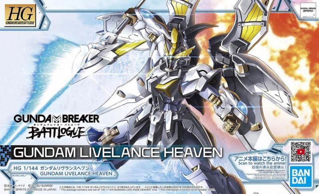 1/144 HG Gundam Livelance Heaven