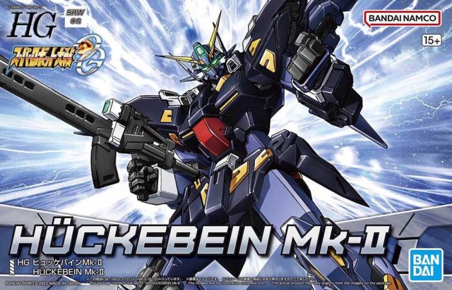 HG Huckebein Mk-II