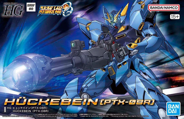 HG Huckebein (PTX-08R)