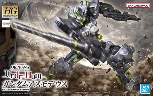 1/144 HG Gundam Asmoday (Asmodeus)