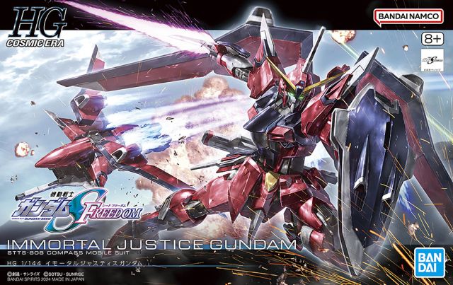1/144 HGCE Immortal Justice Gundam 