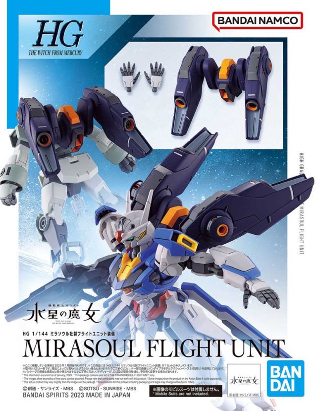 1/144 Mirasoul Flight Unit