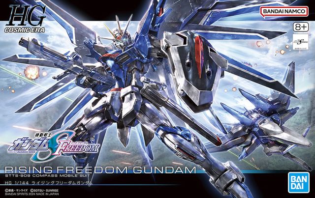 1/144 HGCE Rising Freedom Gundam  (Box Damaged)