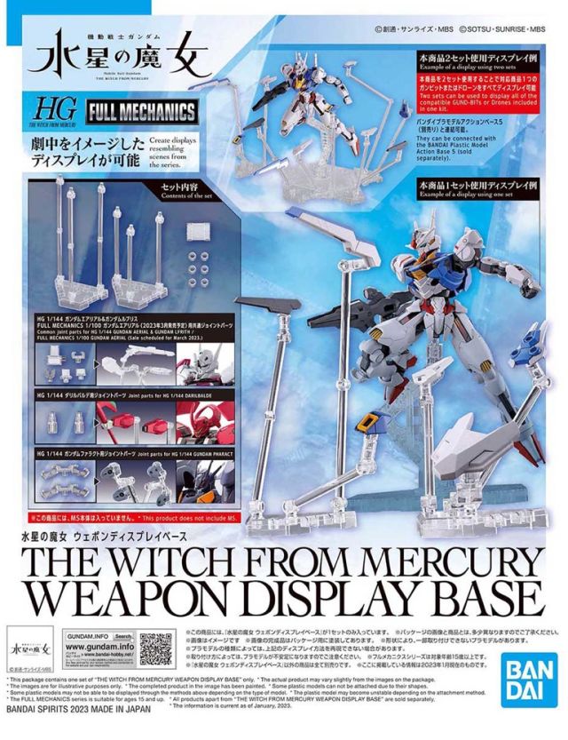 1/144 HG Mobile Suit Gundam: The Witch From Mercury Weapon Display Base