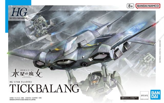 1/144 HG Tickbalang